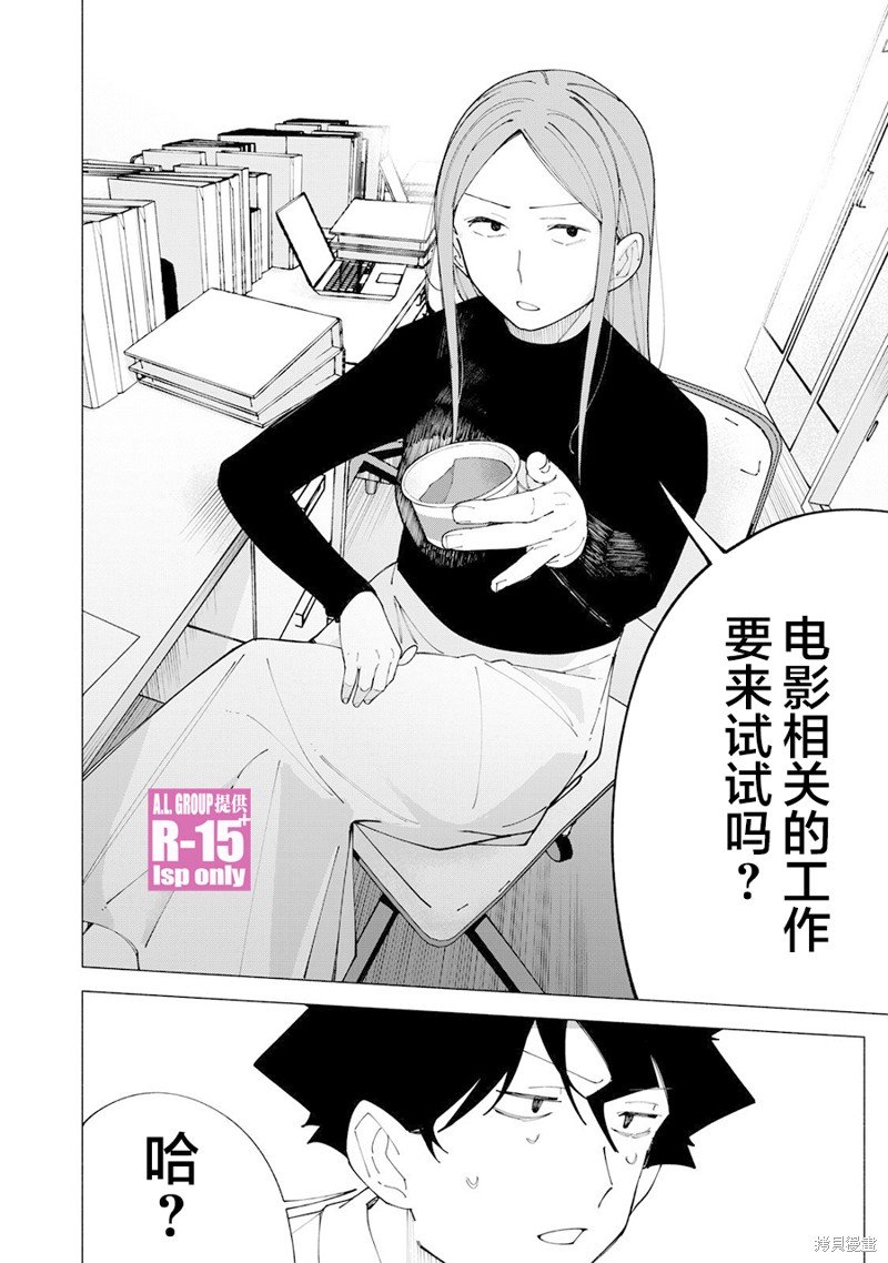 第60话