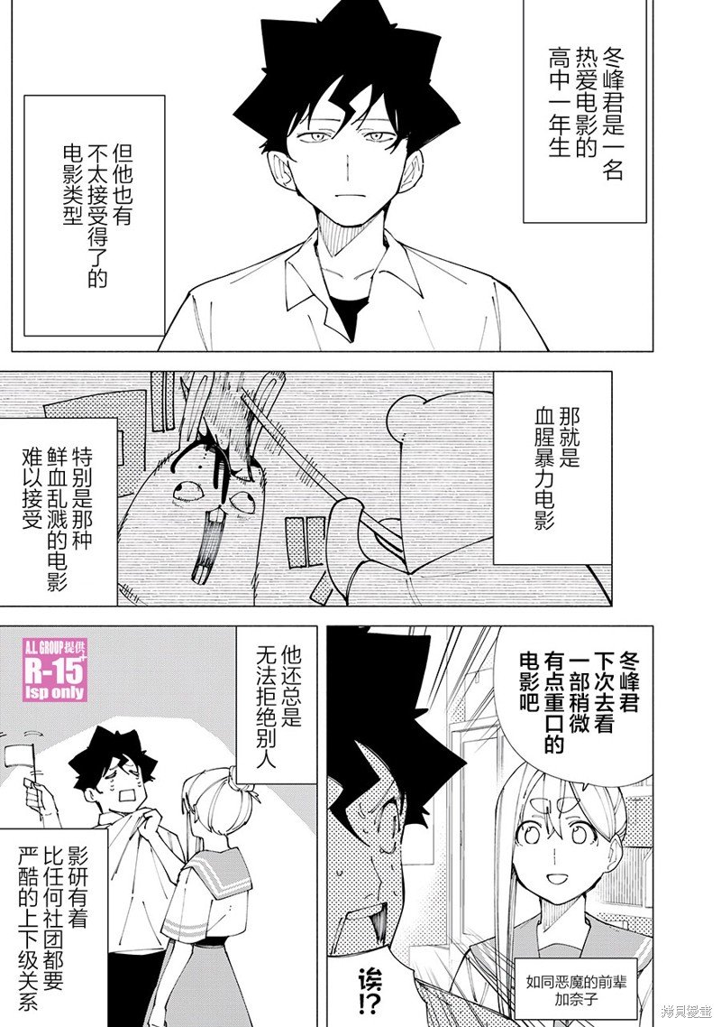 番外06