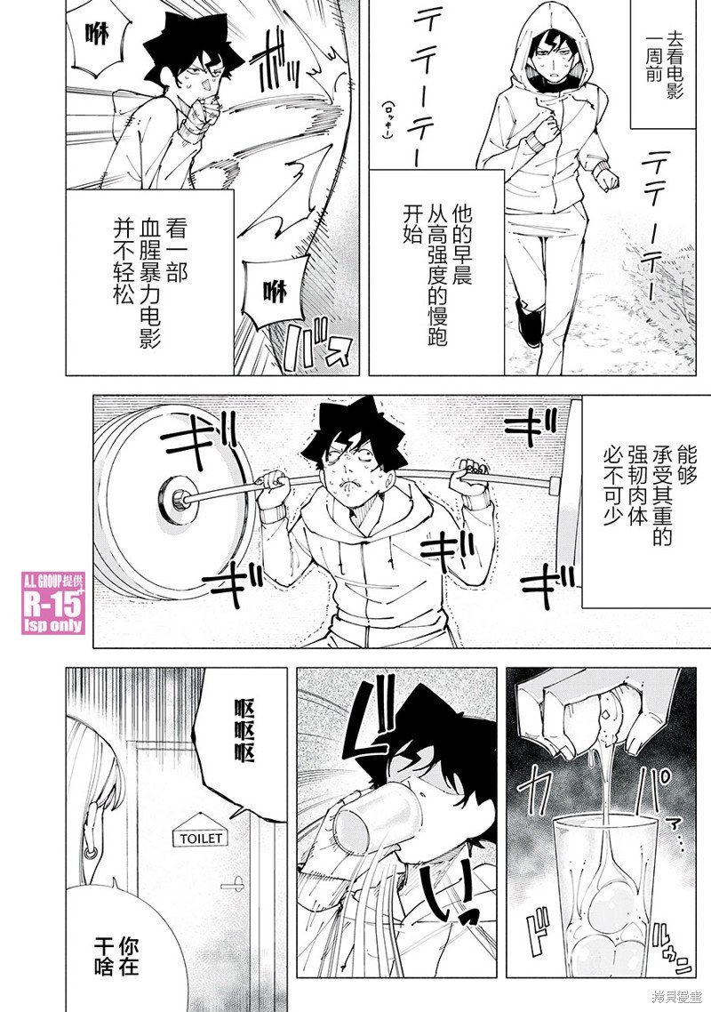 番外06
