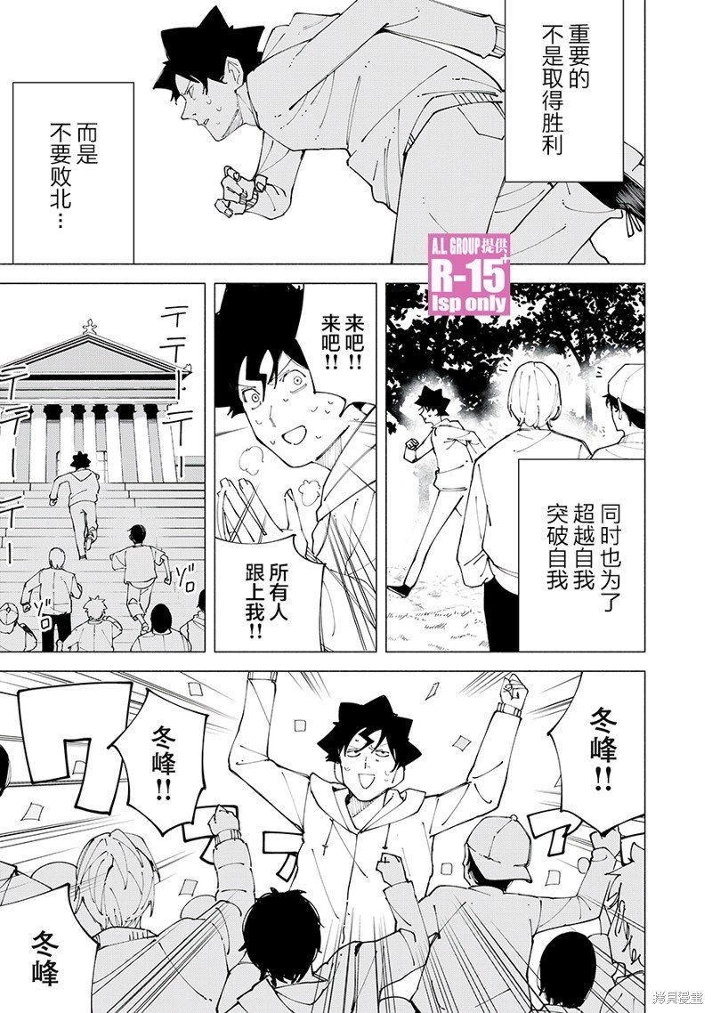 番外06
