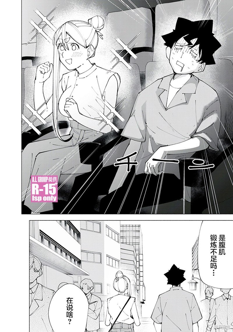 番外06
