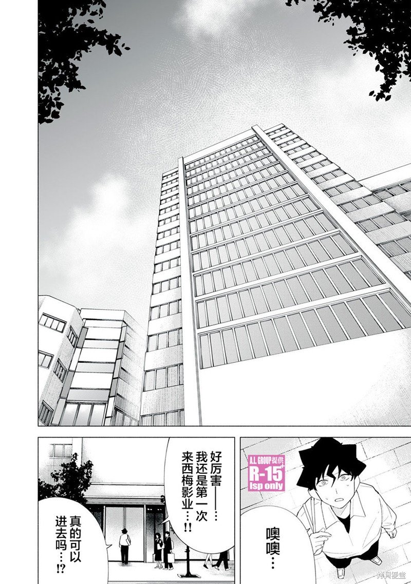 第61话