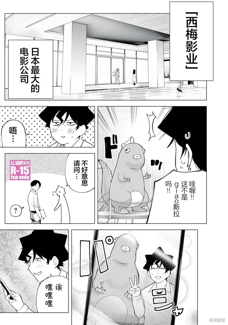第61话