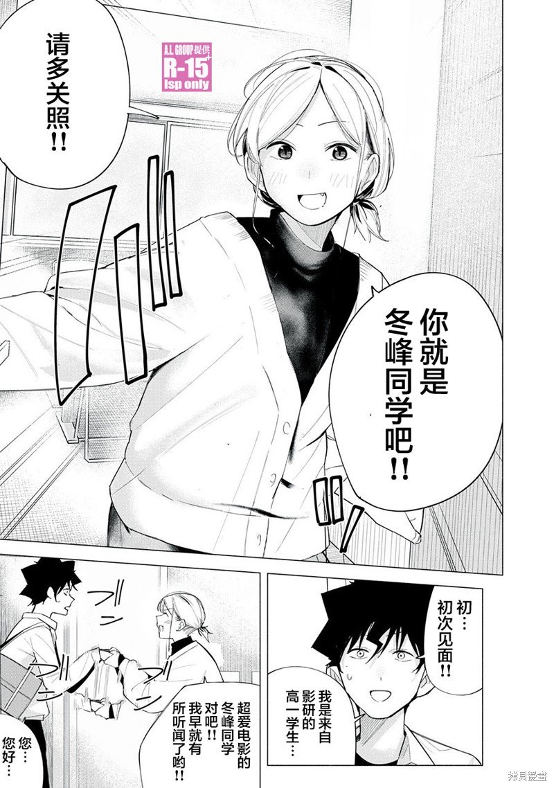 第61话