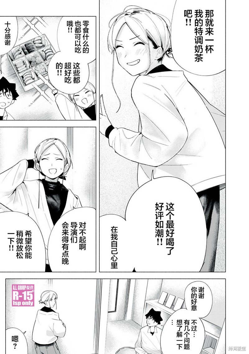 第61话