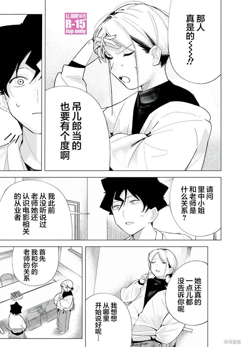 第61话