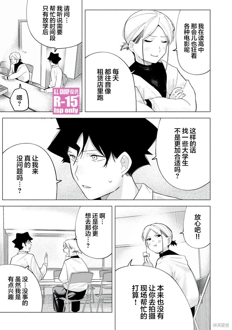 第61话
