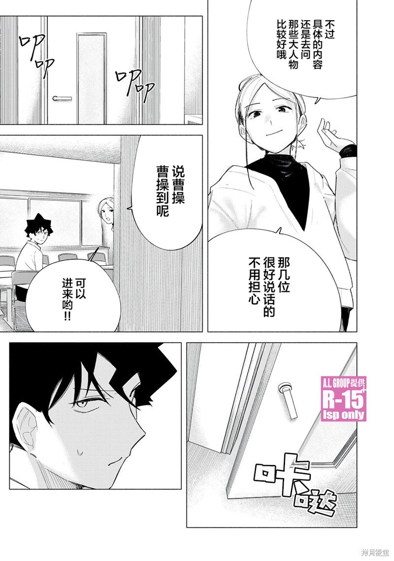 第61话