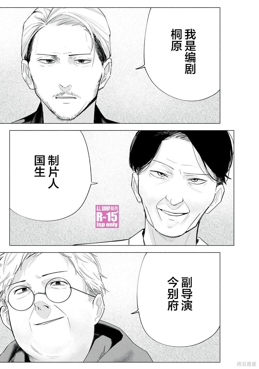第62话