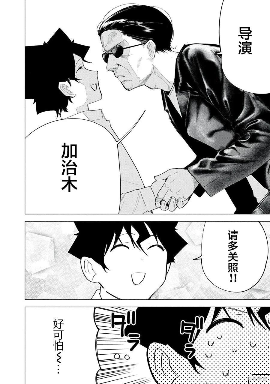 第62话