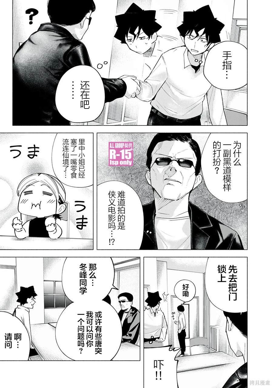 第62话