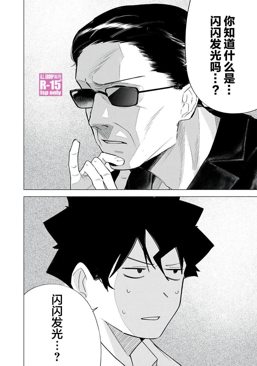第62话