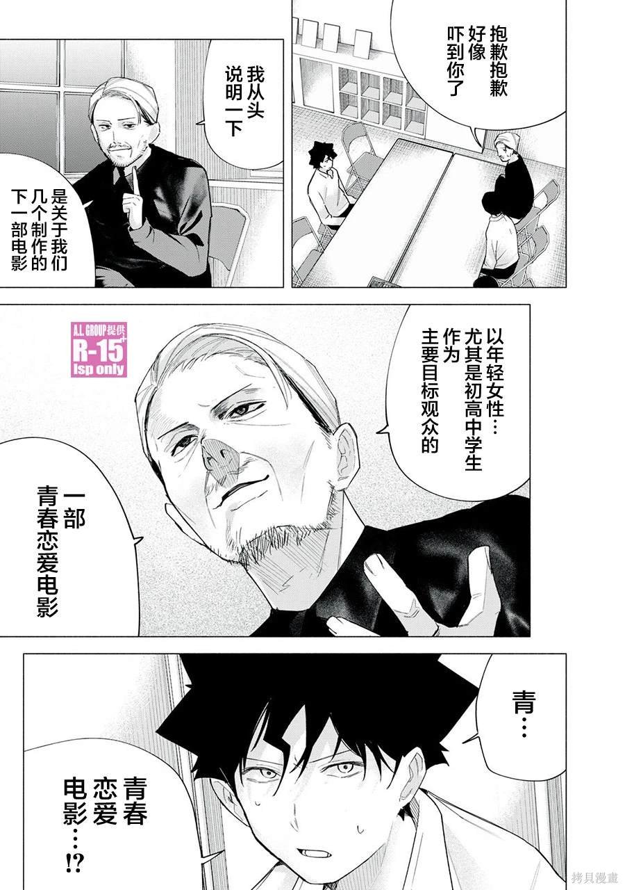 第62话