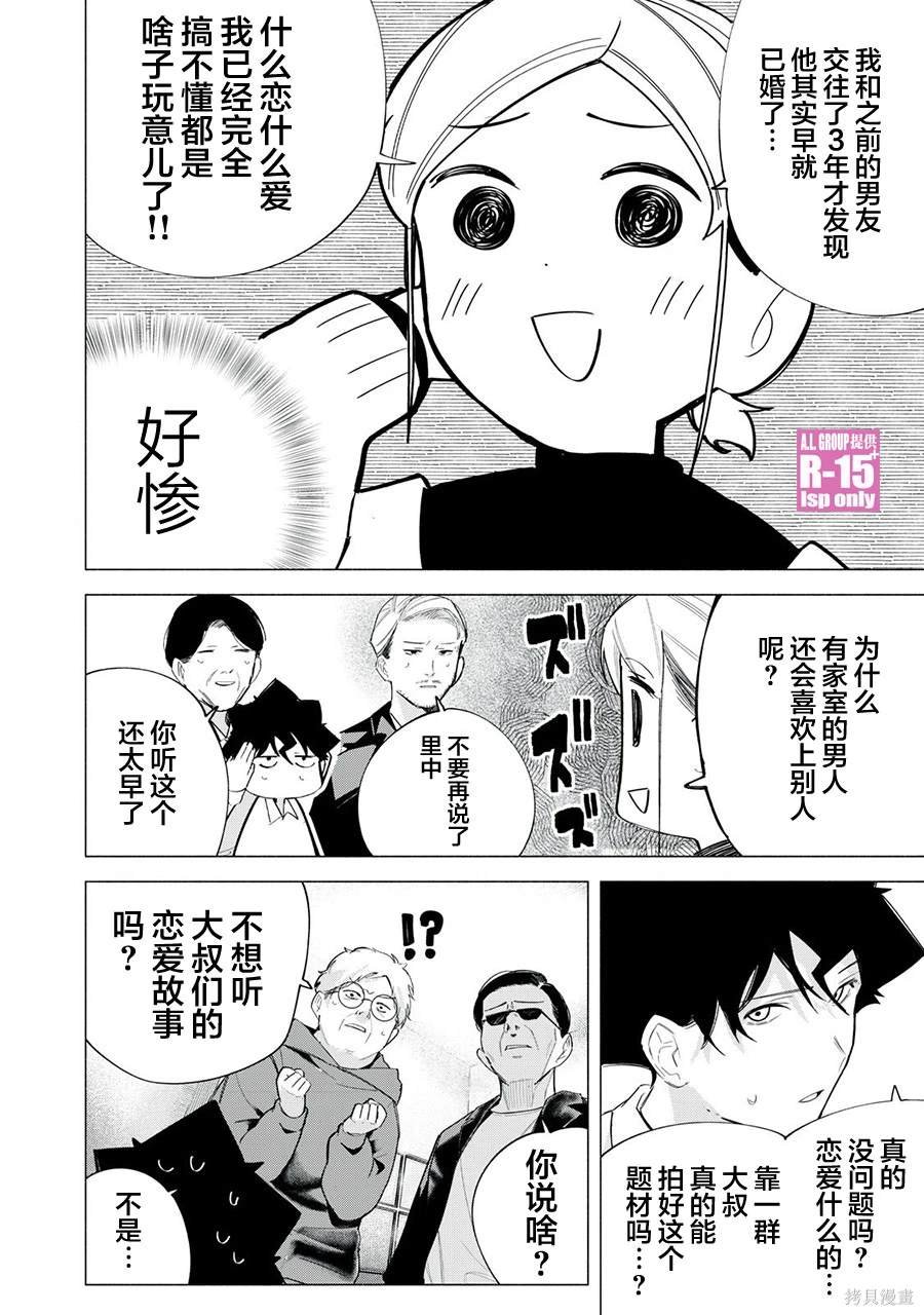 第62话