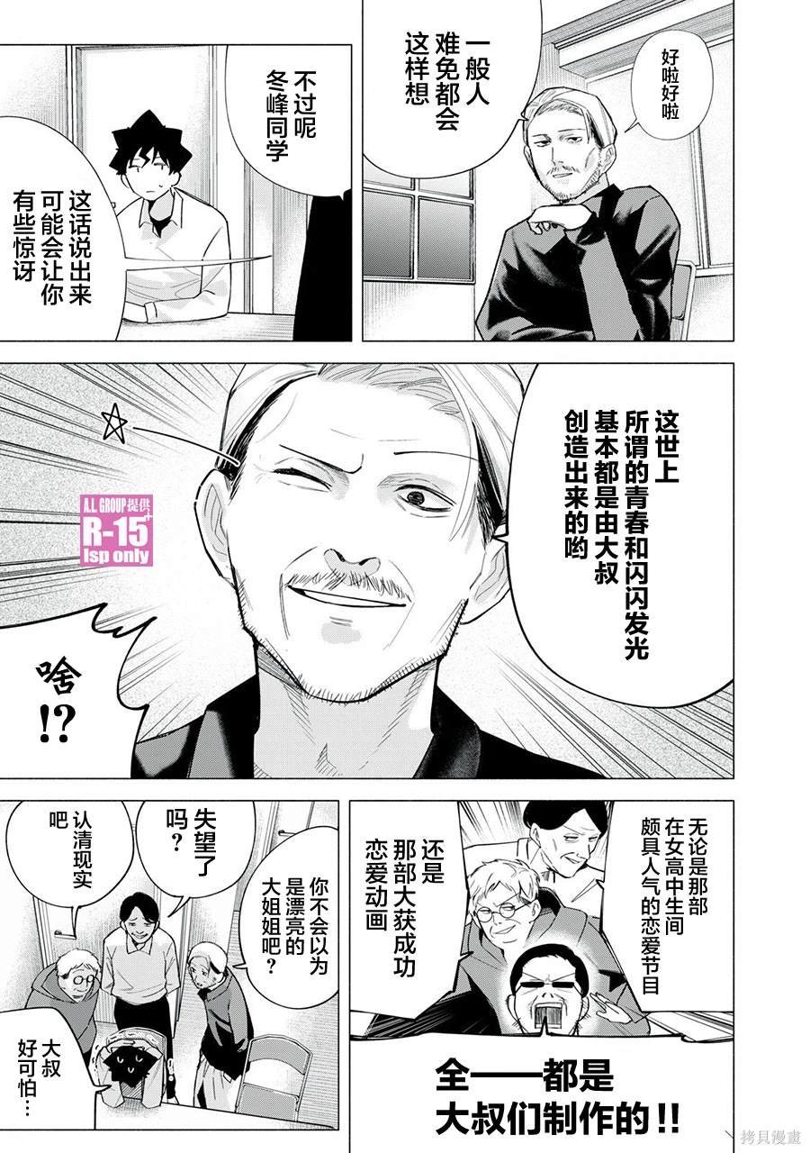 第62话