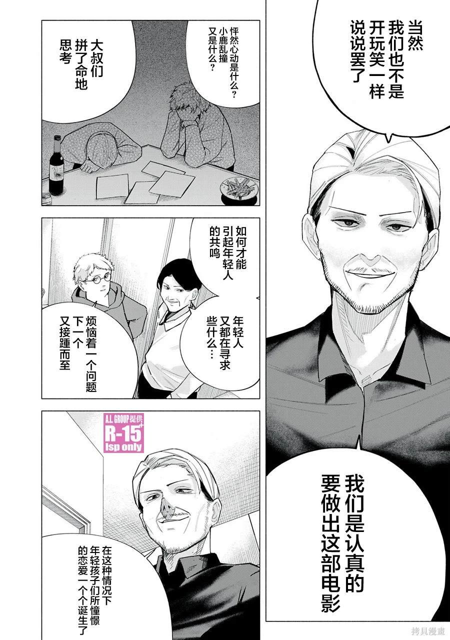 第62话