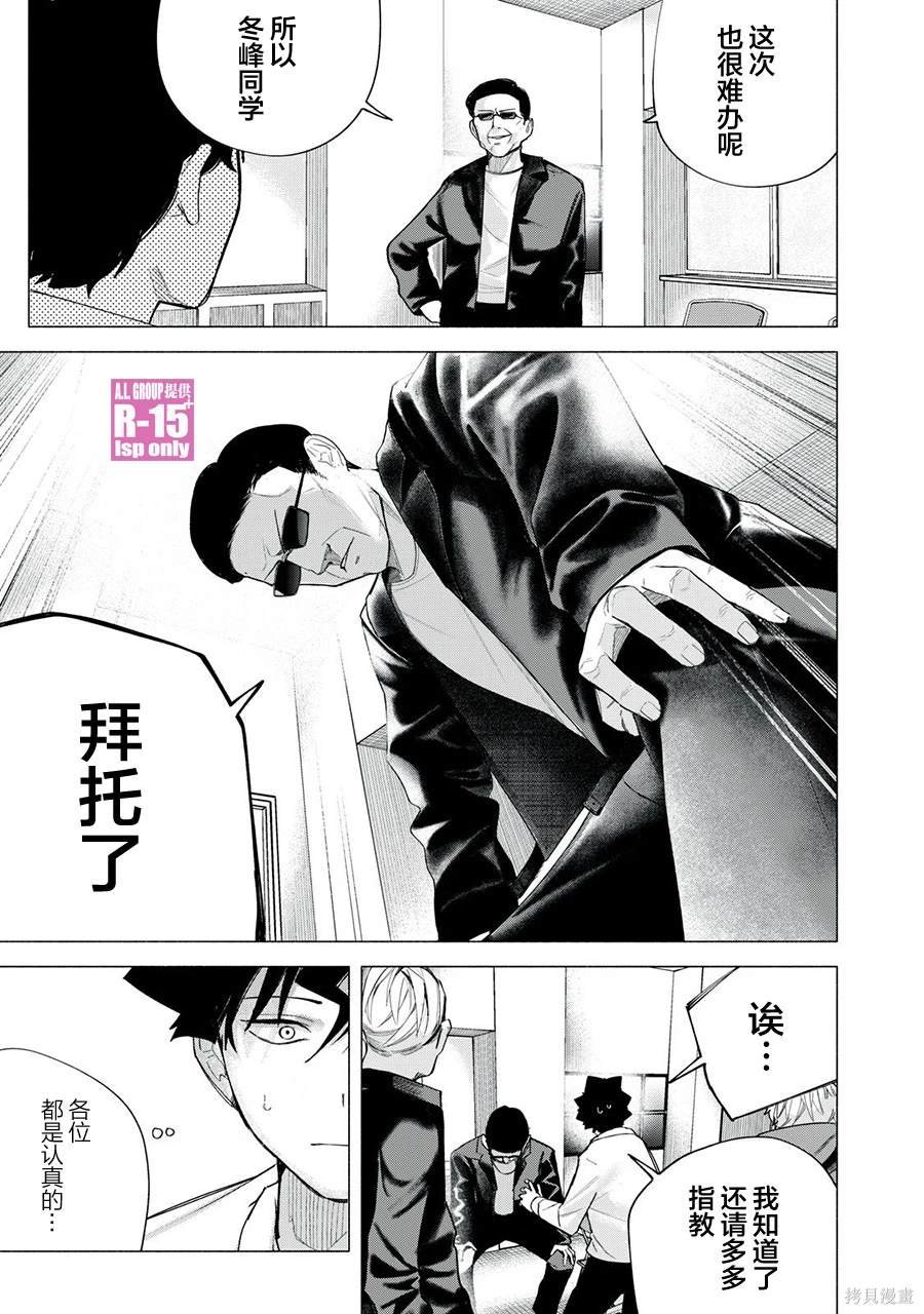第62话