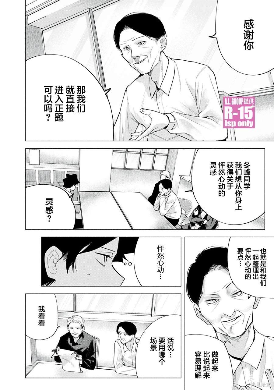 第62话