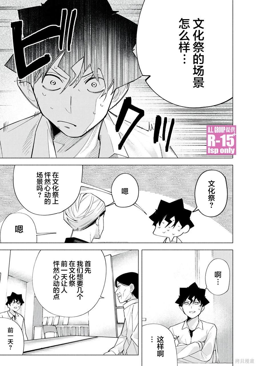 第62话
