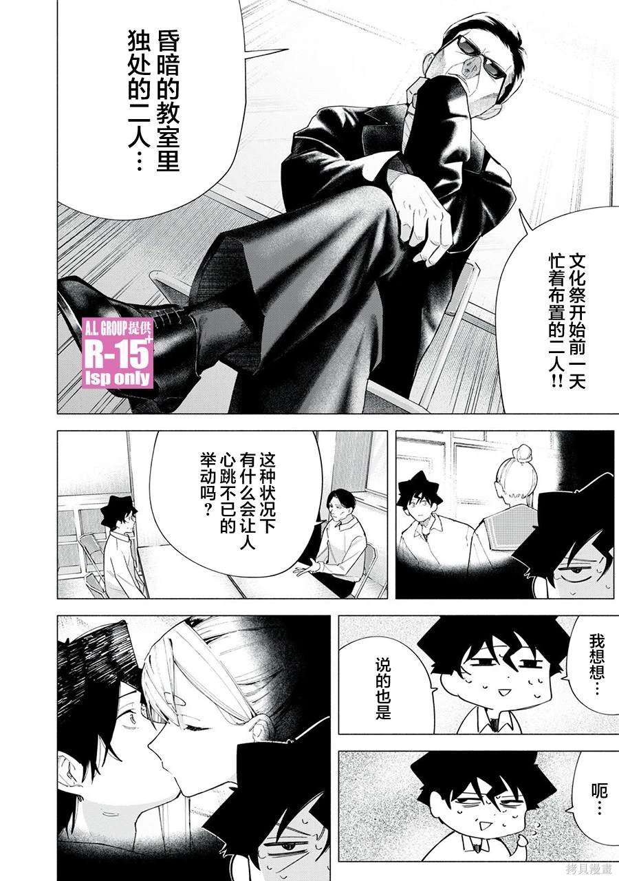 第62话
