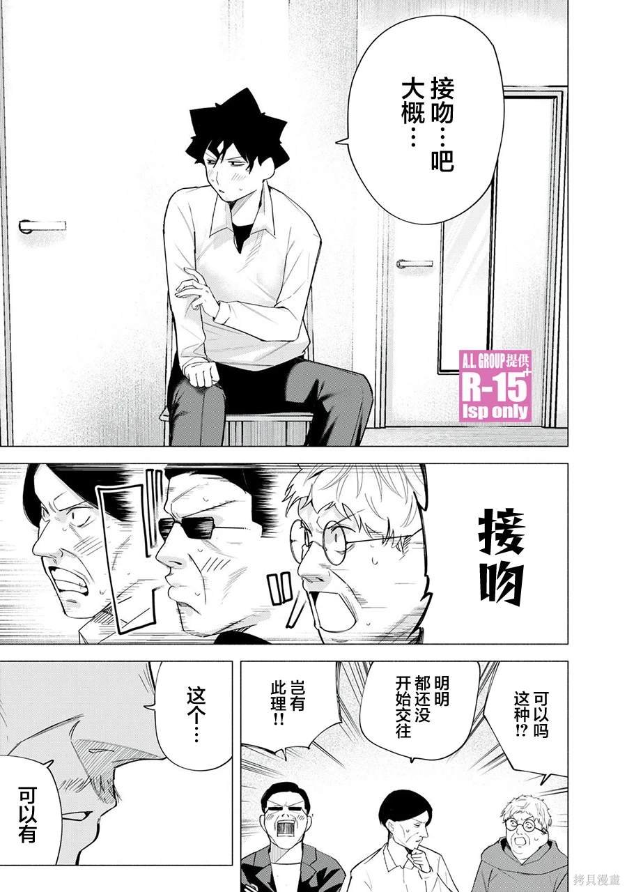 第62话