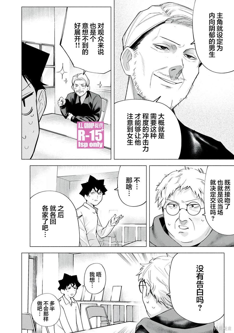 第62话