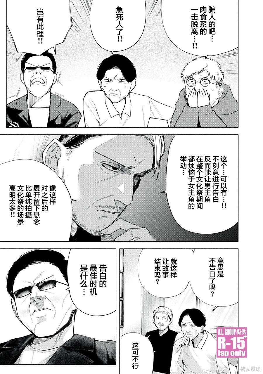 第62话