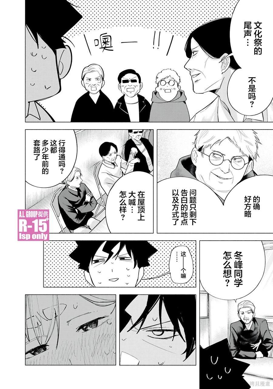 第62话