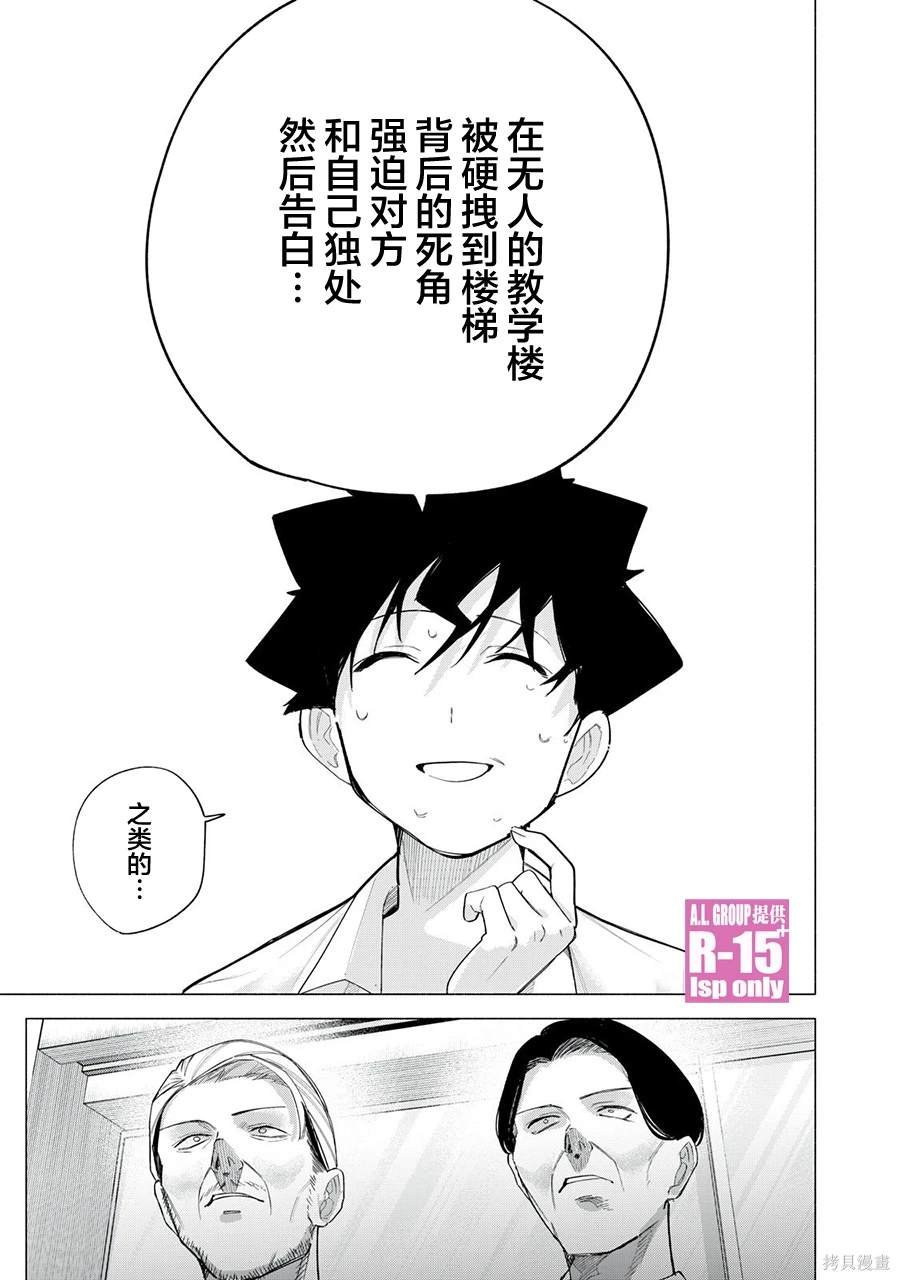 第62话