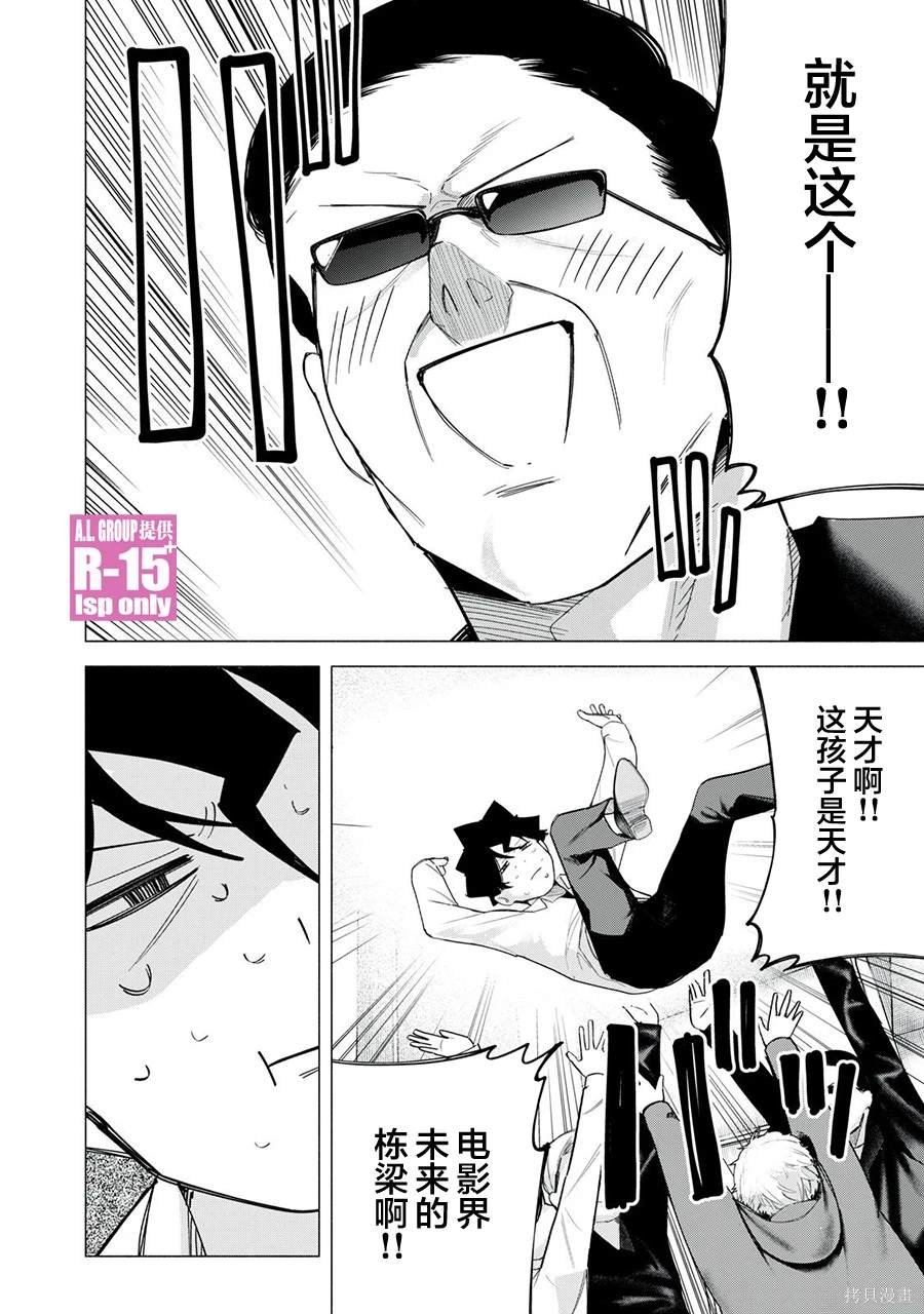 第62话