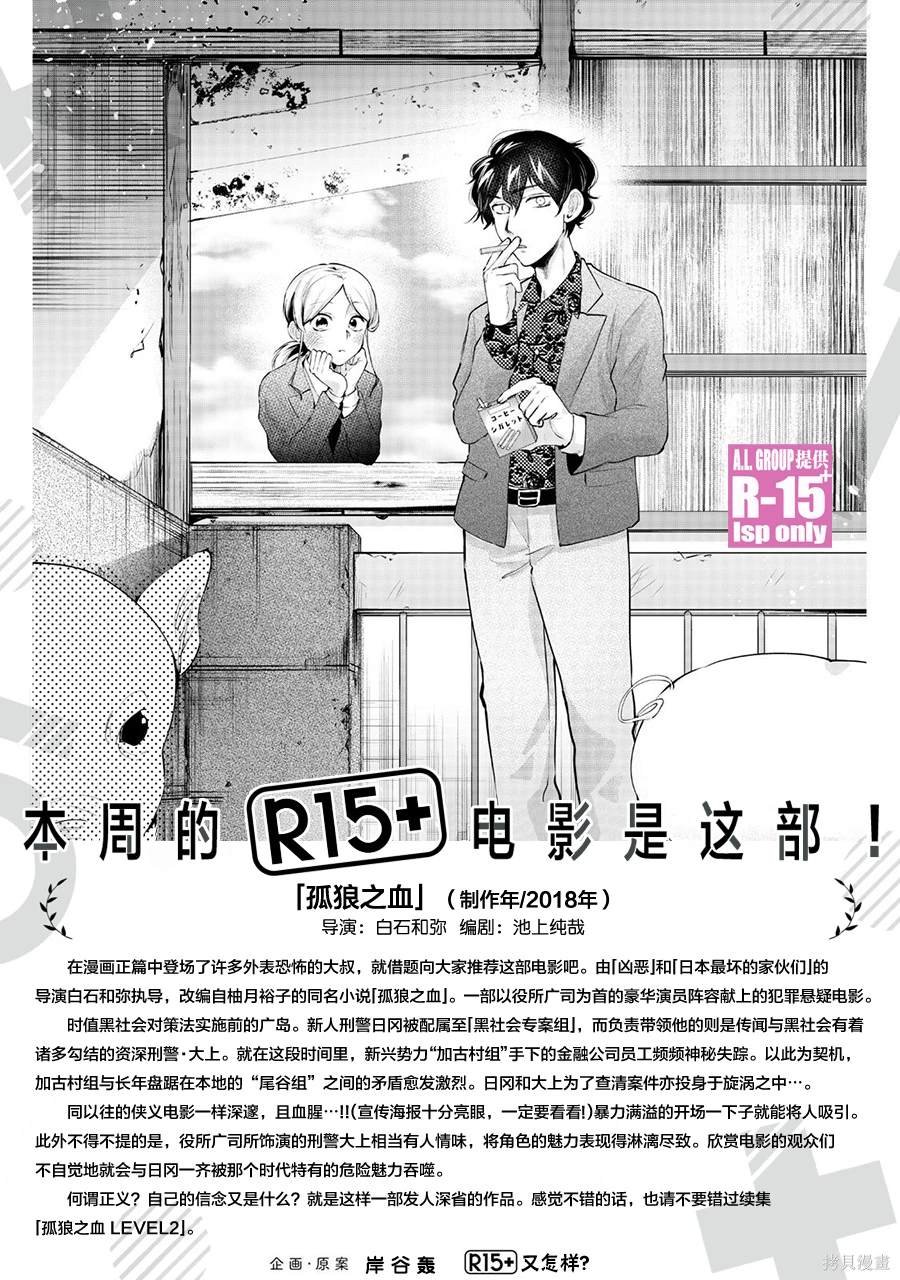 第62话