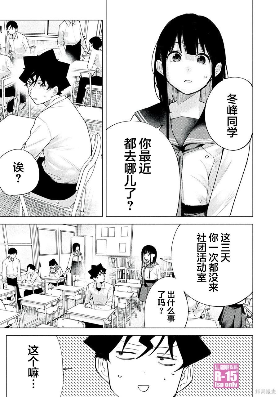 第63话