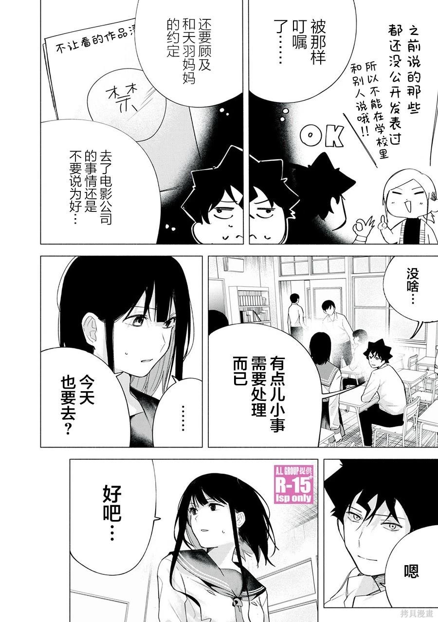 第63话