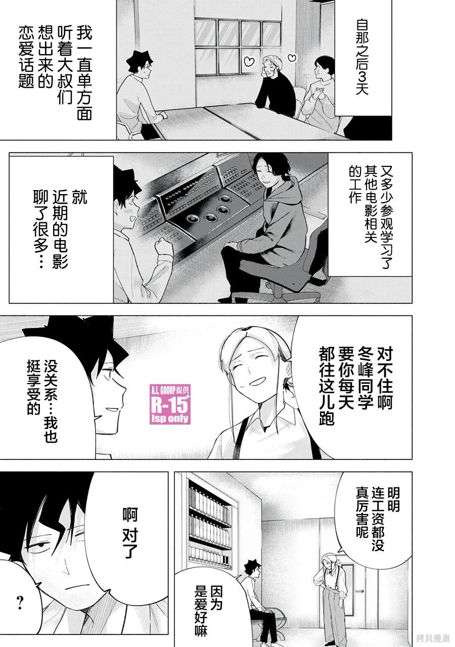 第63话