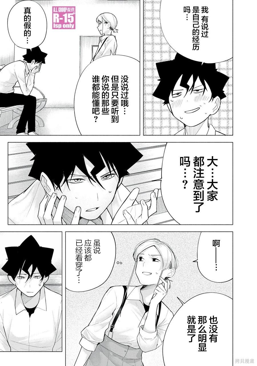 第63话