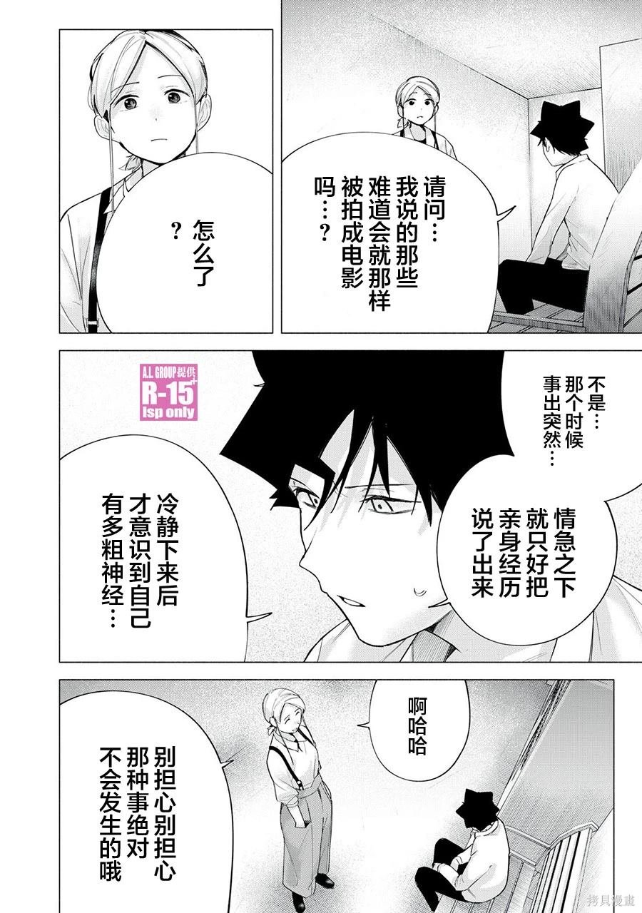 第63话