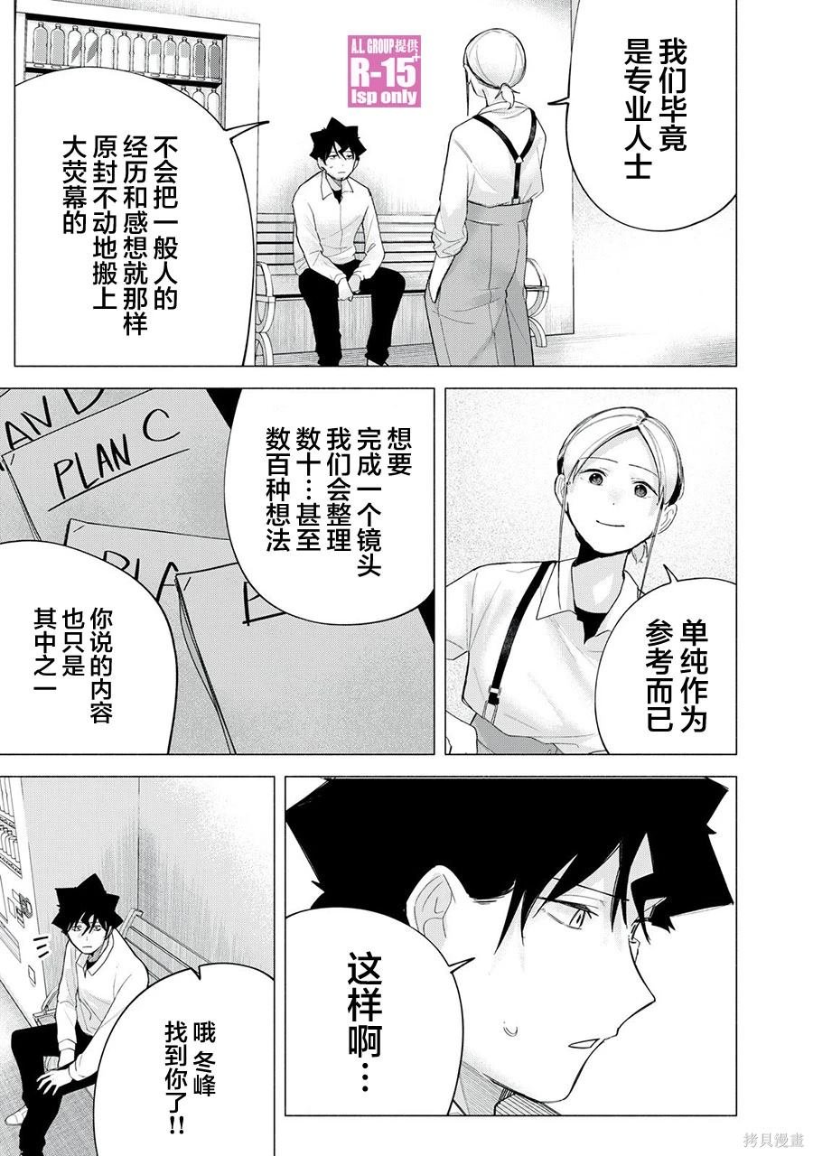第63话