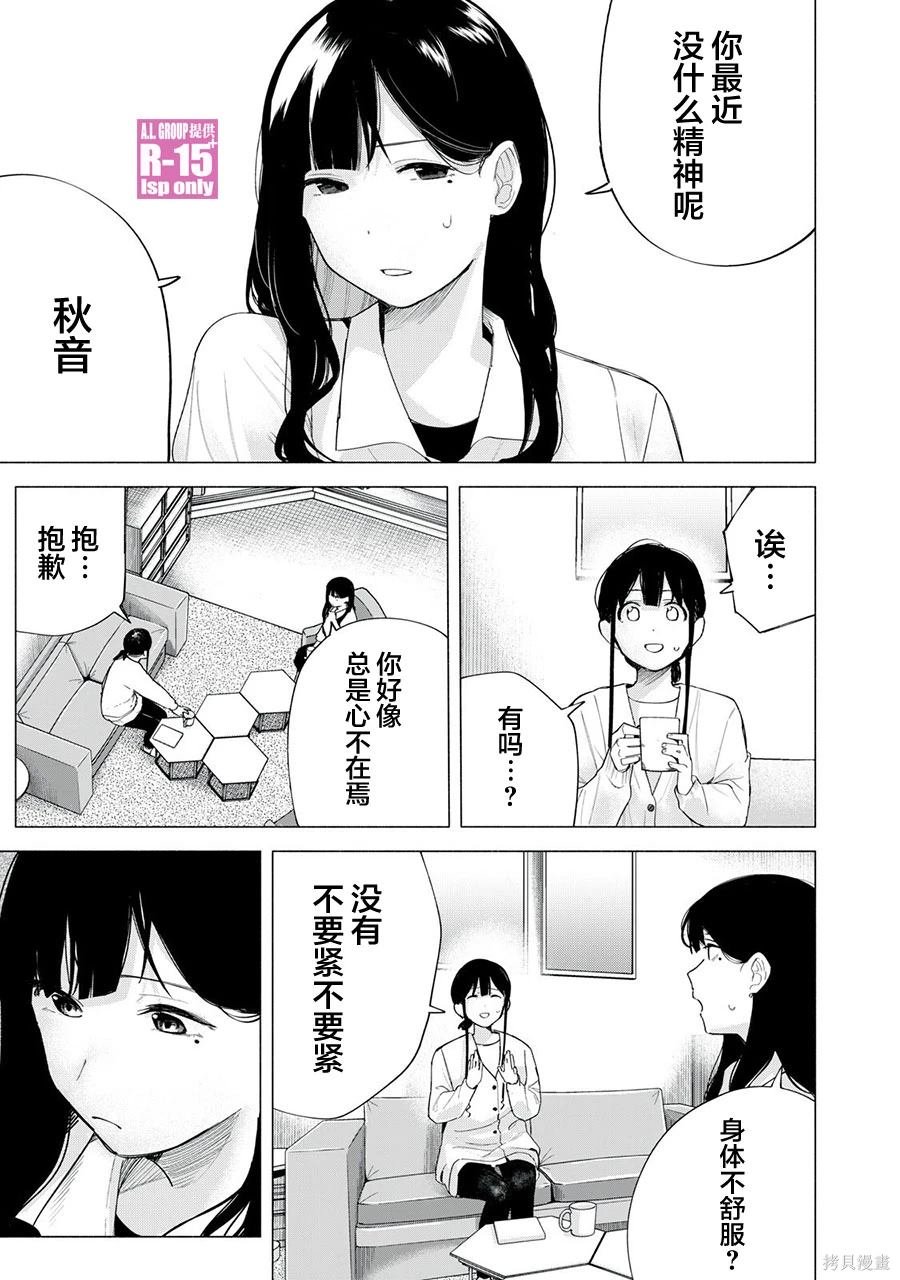 第63话