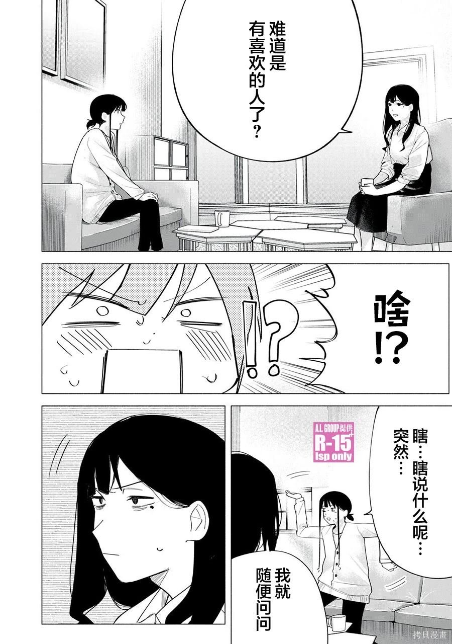 第63话