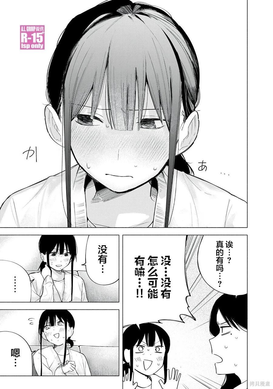 第63话