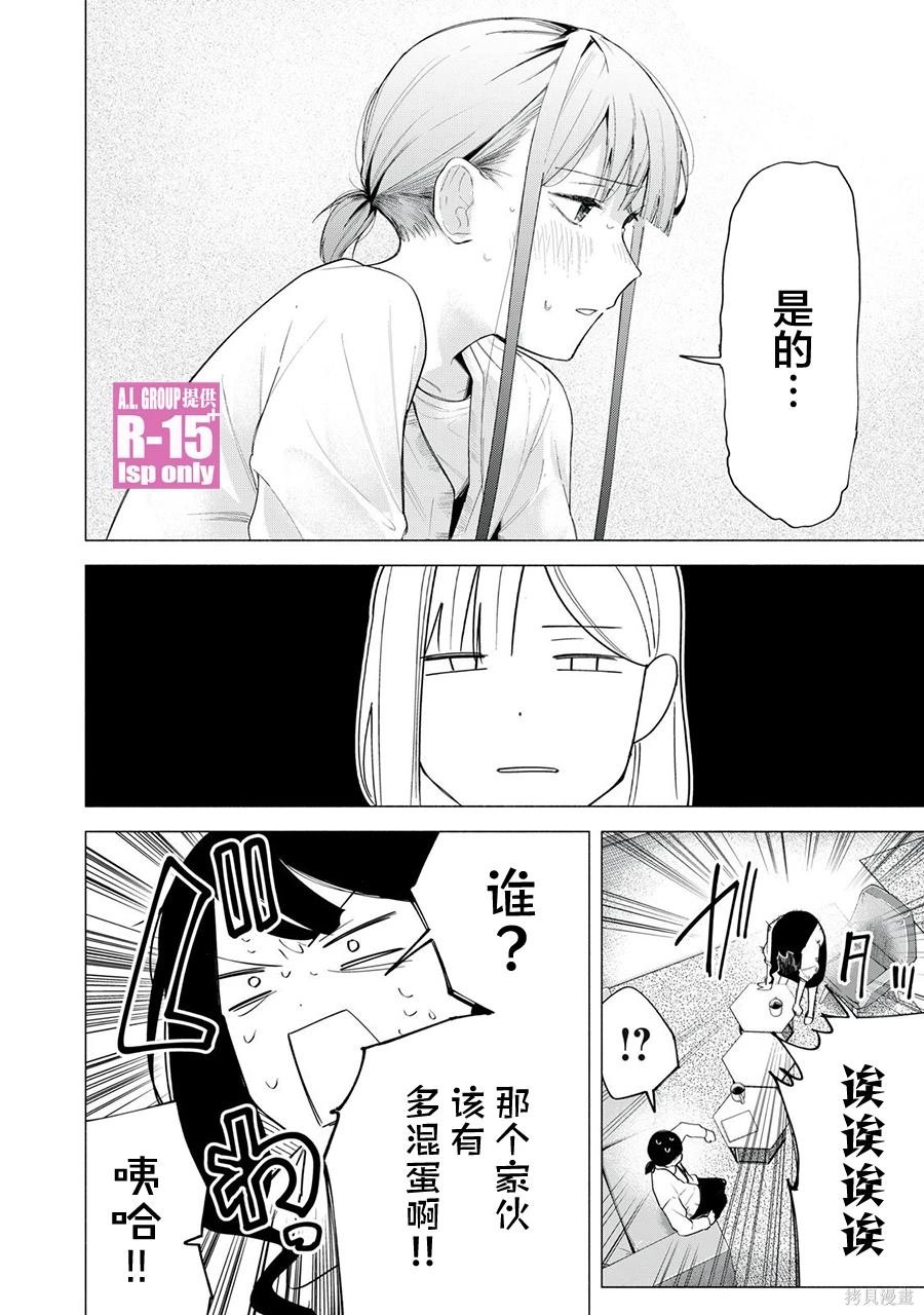 第63话