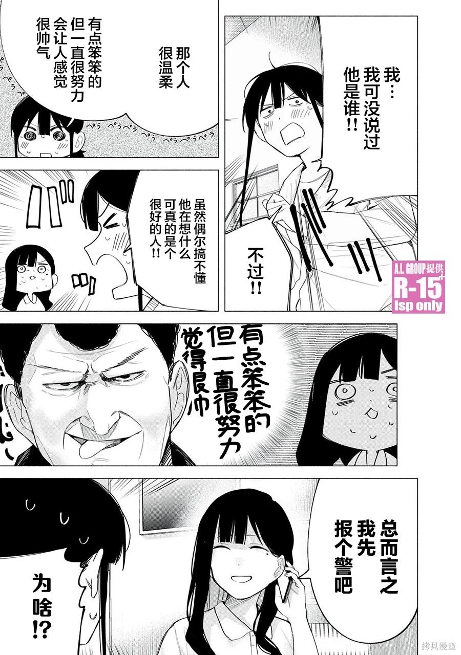 第63话