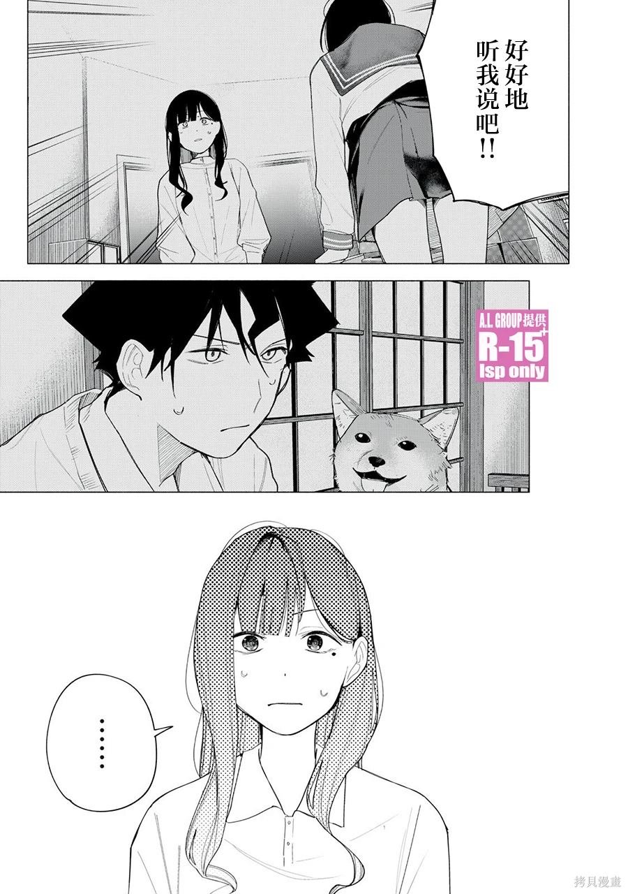 第63话