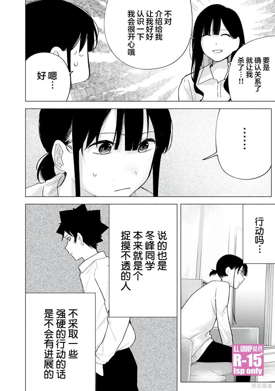 第63话