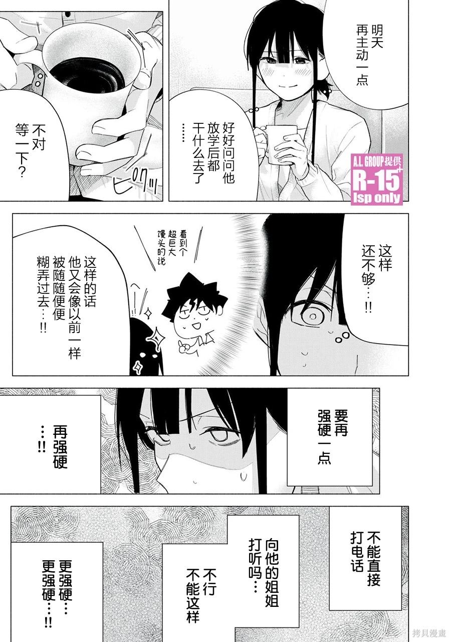 第63话