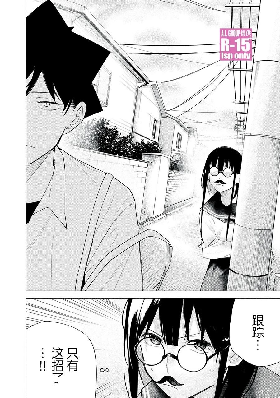 第63话