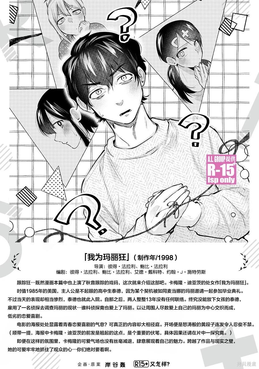 第63话