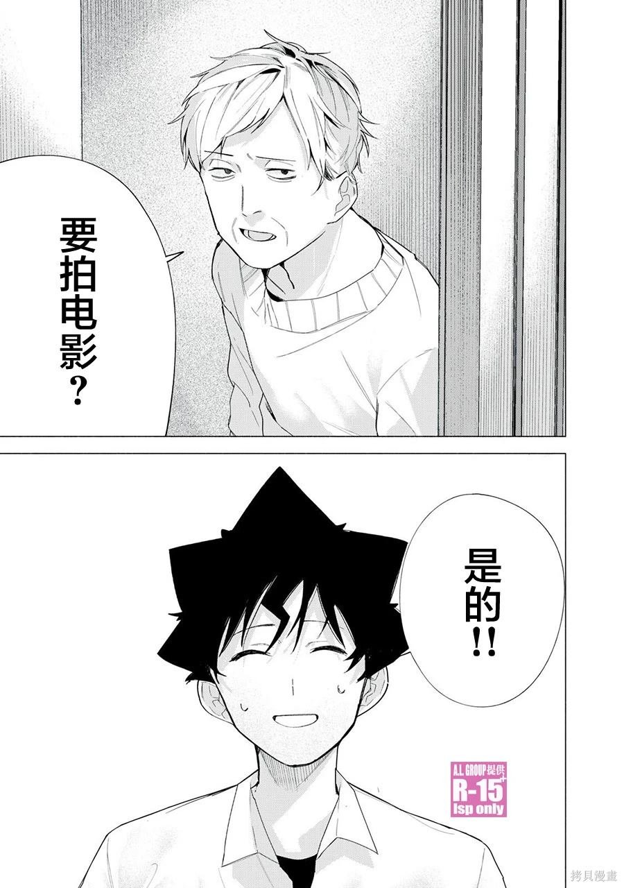 第64话