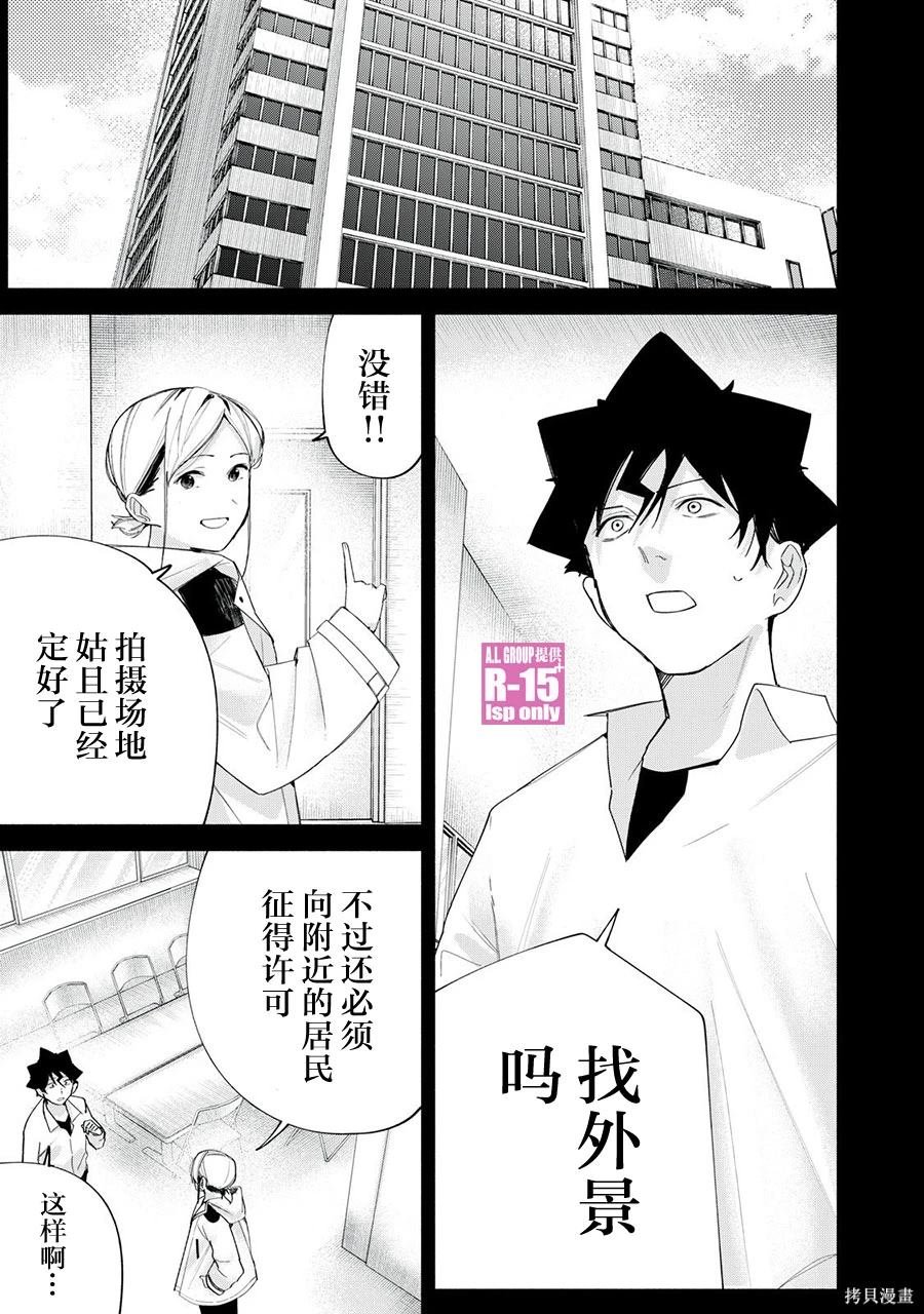 第64话