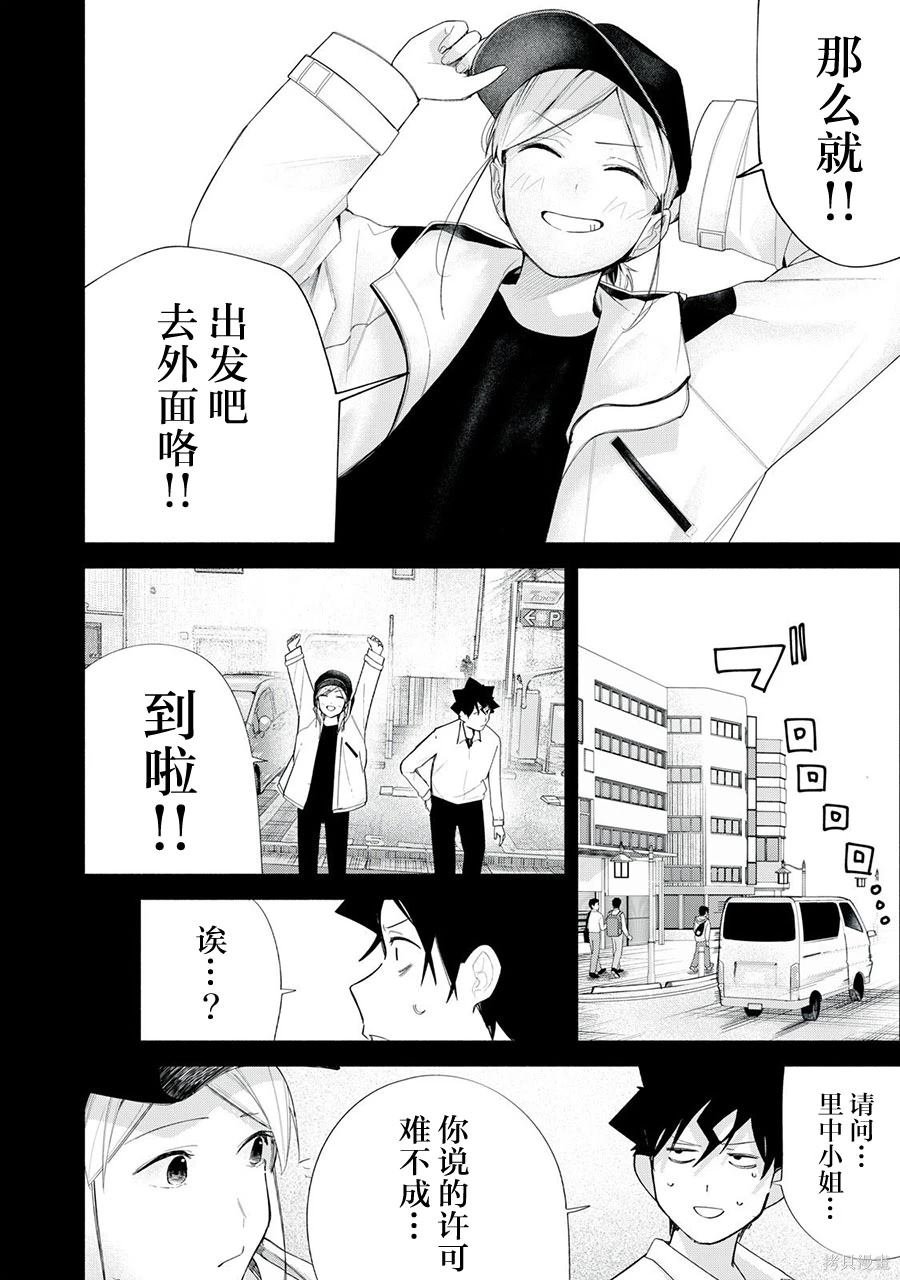 第64话